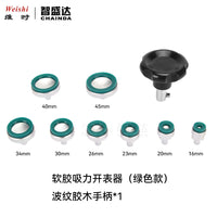 Watch Back Case Opener Tool Kit with Soft Rubber Suction Balls