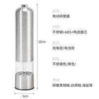 Electric Stainless Steel Pepper Grinder Set with Adjustable Coarseness for Spices and Seasonings