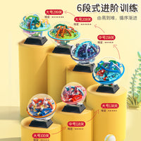 3D Labyrinth Maze Ball Puzzle Game for Kids, Brain Teaser Focus Training Toy