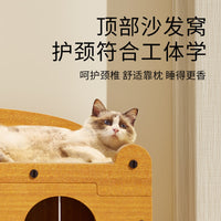 Cat Scratcher Cardboard House with Catnip, Durable Corrugated Cat Bed, 2-in-1 Cat Condo for All Seasons