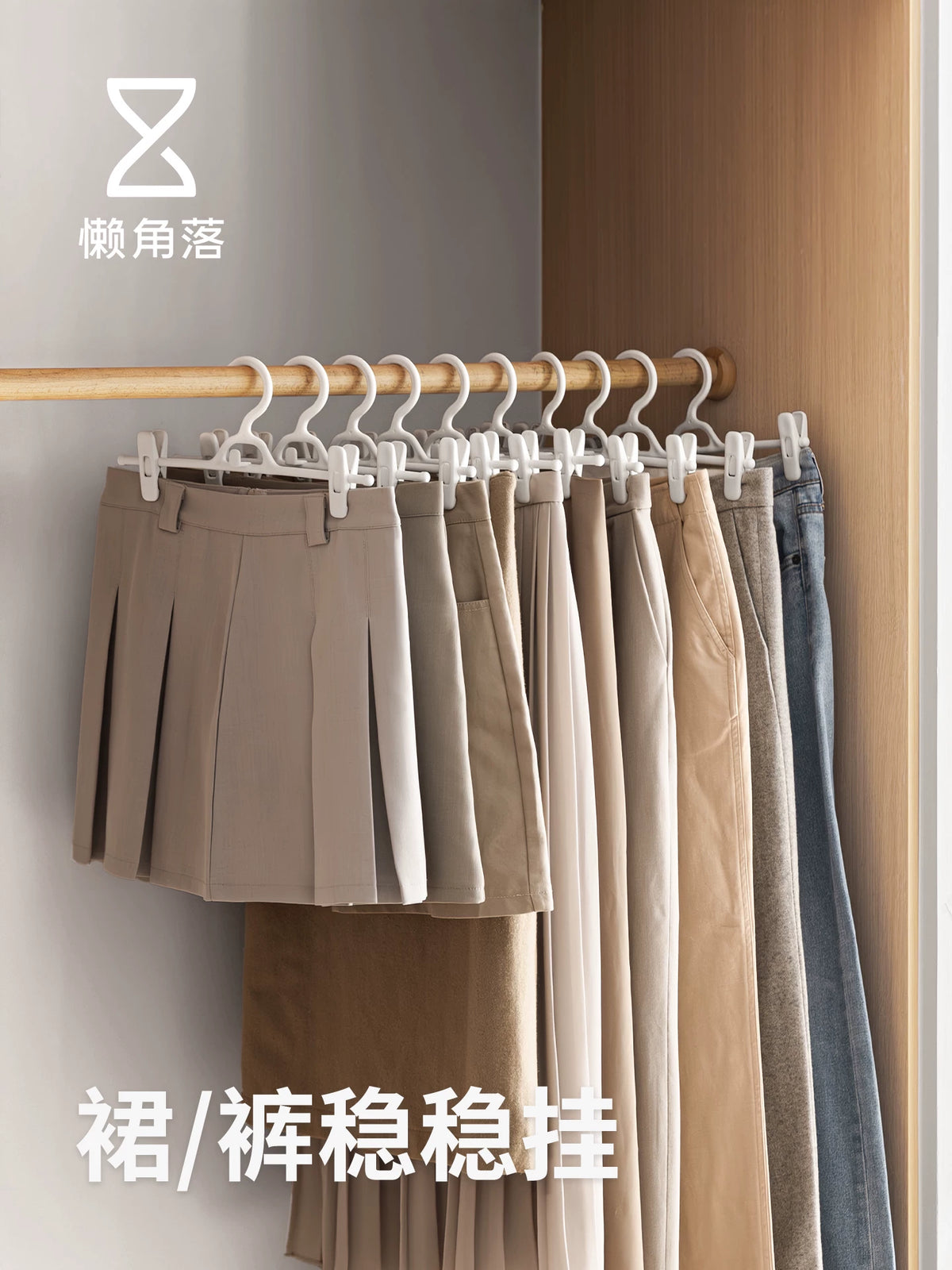Non-Slip Pants Hangers with Clips, Space-Saving Skirt Hangers for Trousers and Skirts, Home Wardrobe Organizer