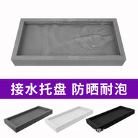 Nordic Style Rectangular Imitation Cement Plant Pot Tray with Water Catchment