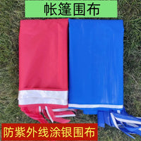 UV Protection Tent Side Wall Sunshade Canopy