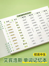 Ebbinghaus Method English Vocabulary Notebook for Middle School Students, Refillable Word Memorization Book