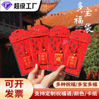 Dragon Boat Festival Sachet Lucky Bag Amulet Pendant