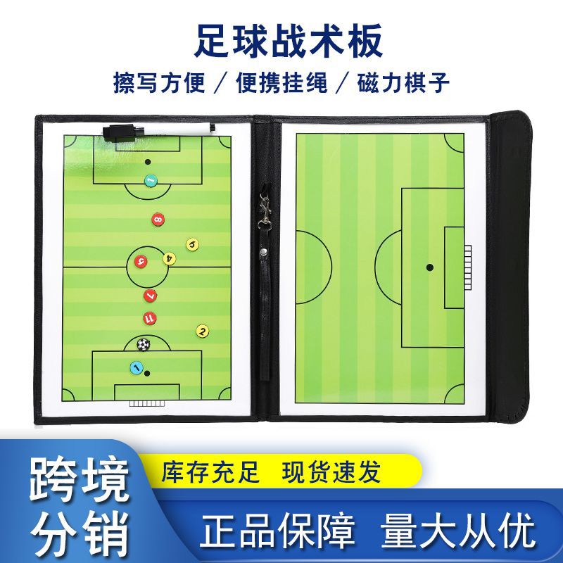 Foldable Magnetic Soccer Coaching Tactic Board with Pieces