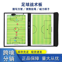 Foldable Magnetic Soccer Coaching Tactic Board with Pieces