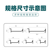 Embedded Aluminum Alloy Skirting Board for Invisible Wall Panel Trim
