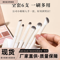 Cloud Ceramic 8-Piece Eye Makeup Brush Set for Eyeshadow and Detail Application