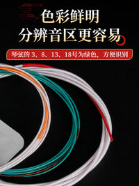 Dunhuang Guzheng Zither Replacement Strings - Professional Steel Wire for 1-21 String Models