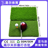 Foldable Dual-Turf Golf Hitting Mat for Indoor Practice