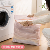 Fine Mesh Laundry Bag for Delicates, Curtains, Sweaters, and Duvets