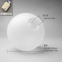 G9 Frosted White Glass Globe Lampshade Replacement for Nordic Pendant and Table Lamps
