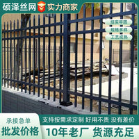Galvanized Steel Fence Panel for Outdoor Security and Garden Enclosure