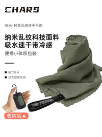 CHARS Quick Dry Microfiber Towel for Travel, Hiking, Sports, and Fitness