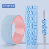 Yoga Wheel Foam Roller Massage Stick Set for Muscle Relaxation Back Bending Leg Slimming Fitness
