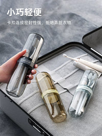 Portable Travel Mouthwash Cup Set with Toothbrush Holder and Storage Case