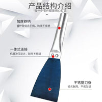 Thickened Iron Handle Putty Knife with Wooden Handle for Cleaning, Plastering, and Painting