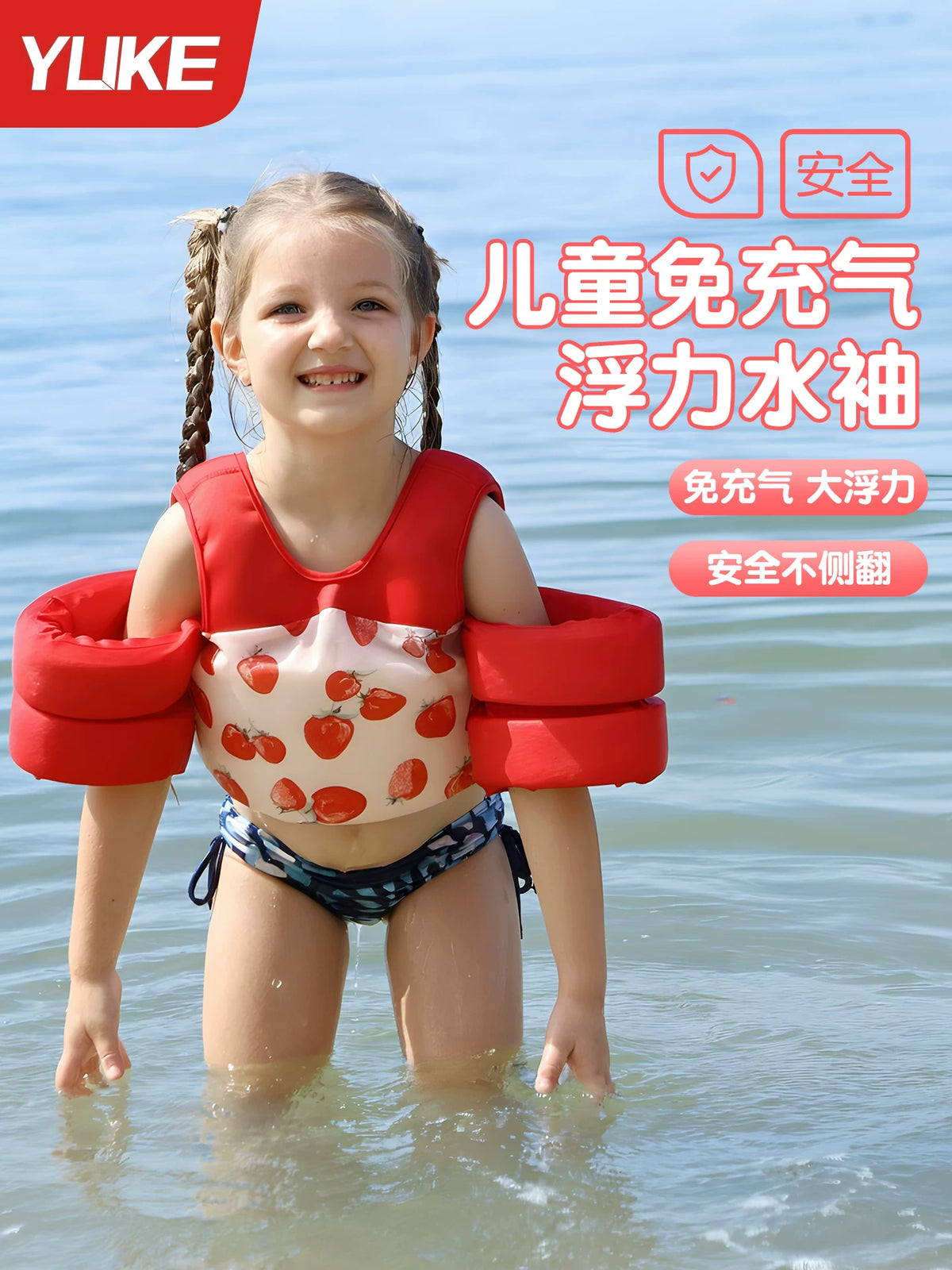 Kids' Inflatable-Free Adjustable Swim Vest Arm Bands for Boys and Girls, Beginner Swimming Aid Life Jacket