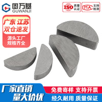 Half-Moon Key C-Type Flat Round Key Pin GB1099 Round Dowel Pin