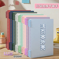 B5/A5 Refillable Notebook Cover with Ring Binder for Students, Soft PU Leather DIY Detachable Journal Planner