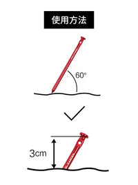 Mobigarden Aluminum Alloy Tent Stakes and Guy Ropes for Outdoor Camping