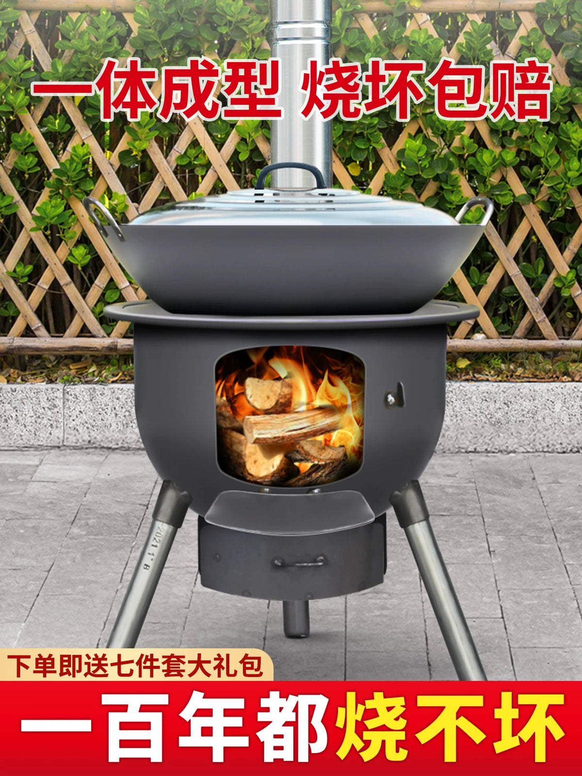 Portable Outdoor Wood Burning Stove with Wok Pan for Camping and Home Use