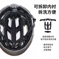 Adjustable Breathable Lightweight Cycling Helmet for Adults and Children