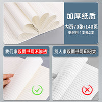 Creative Soft Coil Notebook A5/B5 Thickened Student Office Journal with PP Cover