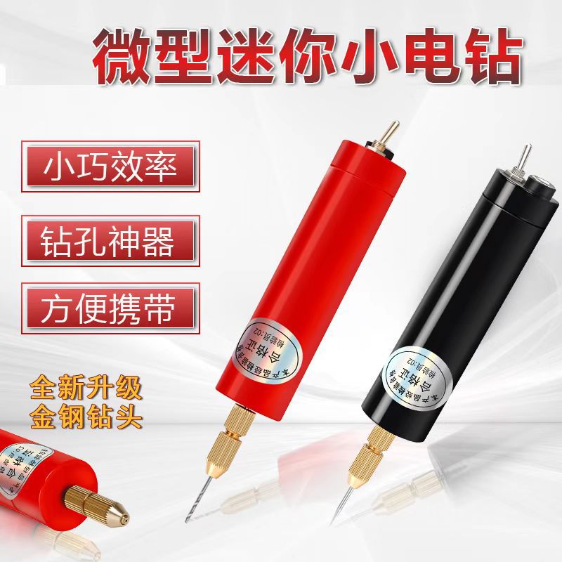 Mini USB Electric Hand Drill for Pearl Walnut Acrylic Crystal Resin Jewelry Making