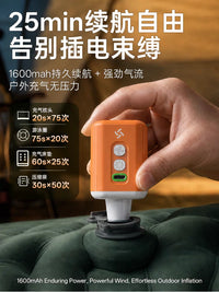 Portable Electric Air Pump for Camping Inflatables with Inflation, Deflation, and Lighting Functions