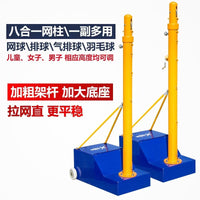 Portable Cast Iron Badminton Volleyball Tennis Net Posts with Wheels