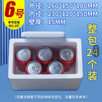 Insulated Foam Shipping Box for Perishables - Express Delivery Cooler for Fruits, Meats, and Frozen Goods