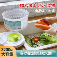 Manual Salad Spinner and Vegetable Washer with Detachable Basket