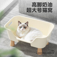Luxury All-Season Cat Bed with Integrated Toy and Wind Protection for Small Spaces, Chew-Resistant