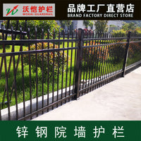 Zinc Steel Fence Panel for Outdoor Villas, Parks, Schools, and Factories
