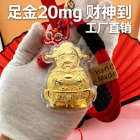 999 Gold Money Cat Keychain Pendant for Bags and Business Gifts