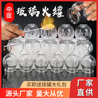 Glass Cupping Set Thickened Massage Cupping Jars for Professional Spa and Beauty Salons