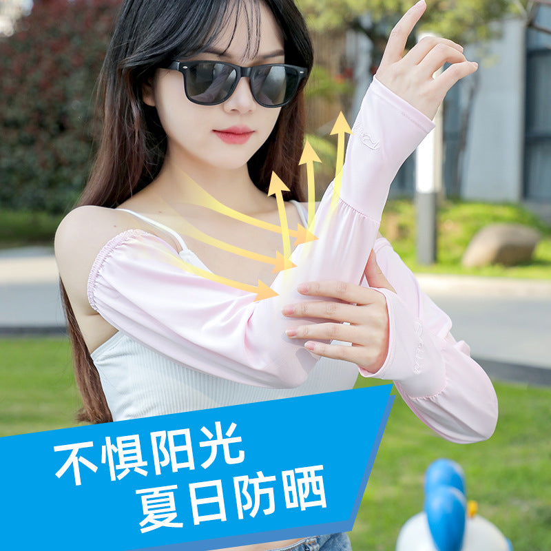 Summer UV Protection Ice Silk Arm Sleeves for Driving and Outdoor Activities