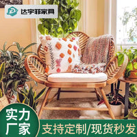 Outdoor Rattan Woven Sofa for Patio Balcony Garden
