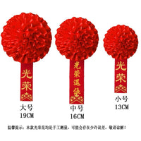 Commendation Rosette Ribbon Flower for Military Service and Academic Achievement
