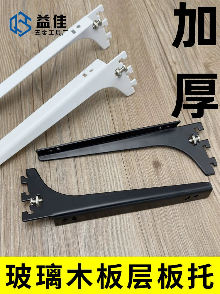 Yijia Thickened AA Pillar Shelf Bracket for Glass and Wood Boards, Display Shelf Support Arm