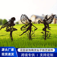 Garden Fairy Metal Silhouette Stakes Outdoor Yard Art Decor