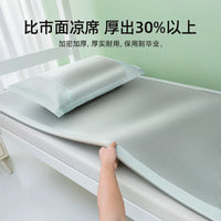 Summer Ice Silk Cooling Mat for Dormitory Single Bed, Children's Rattan Mat, New 2026 Model