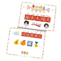 Wedding Door Game Cards for Groom Challenges and Vows