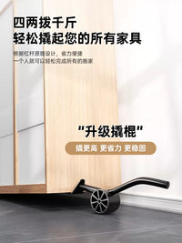 Heavy Furniture Mover Dolly with Swivel Wheels for Appliances and Cabinets