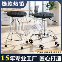 Medical Stainless Steel Hydraulic Lift Stool with PU Seat for Lab and Clinic