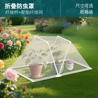 Foldable Insect and Bird Protection Net Cover for Balcony Garden Vegetables Fruits Strawberries Blueberries Potted Plants