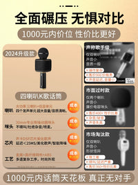 Wireless Bluetooth Karaoke Microphone with Speaker, Sound Card, and Voice Changer for Home Use