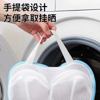Bra Laundry Bag for Washing Machine - Delicates Mesh Wash Bag to Prevent Deformation